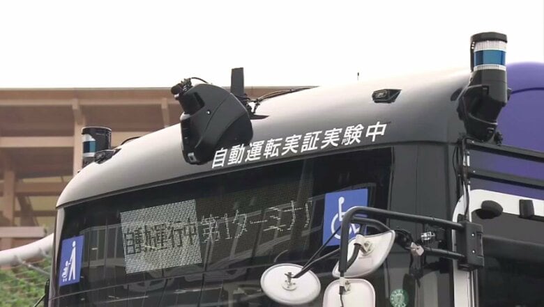 運転手が操作しない自動運転を目指す