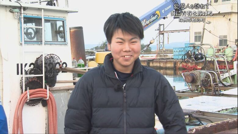 漁師1年生の前さん