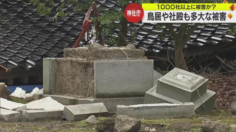 崩れてしまった羽黒神社の灯籠