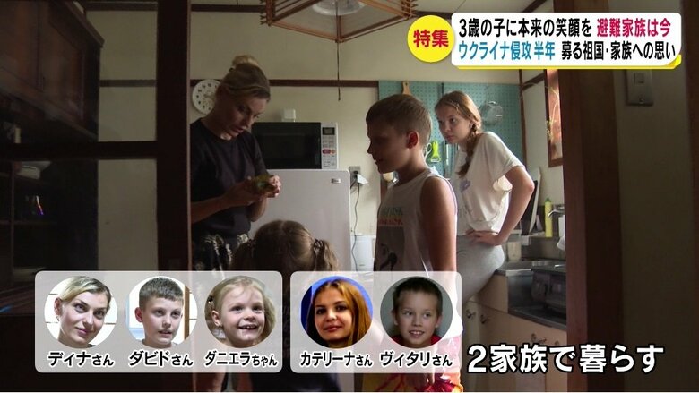 2家族5人で暮らす町営住宅