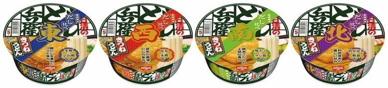 （出典:日清食品）