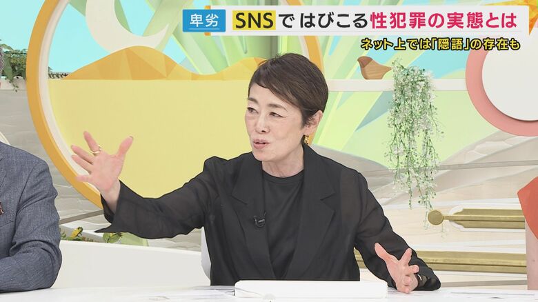 ジャーナリスト・安藤優子さん