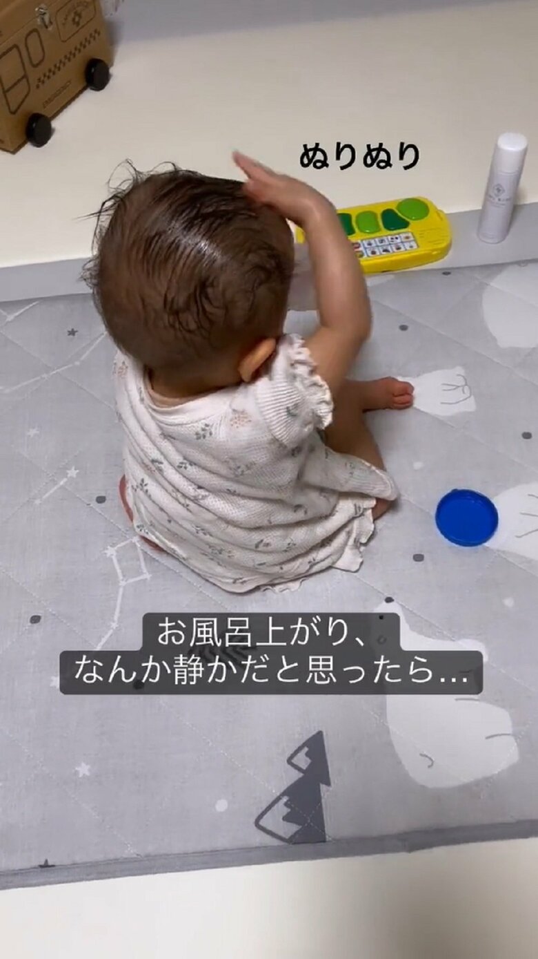 右手で後ろから前へぬりぬり