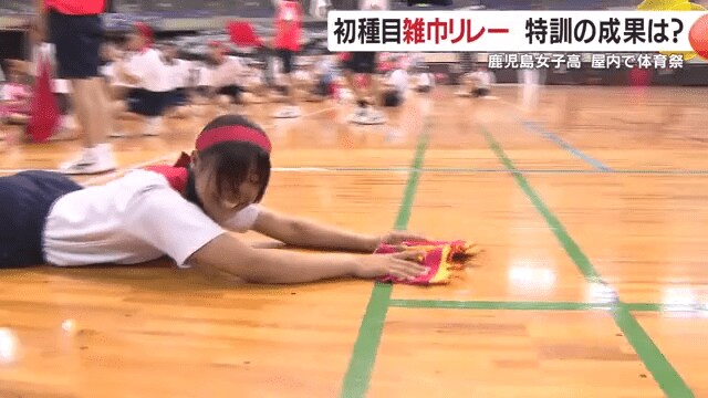 滑り込みでゴール