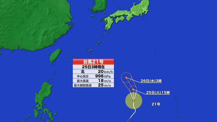台風21号の進路予想図