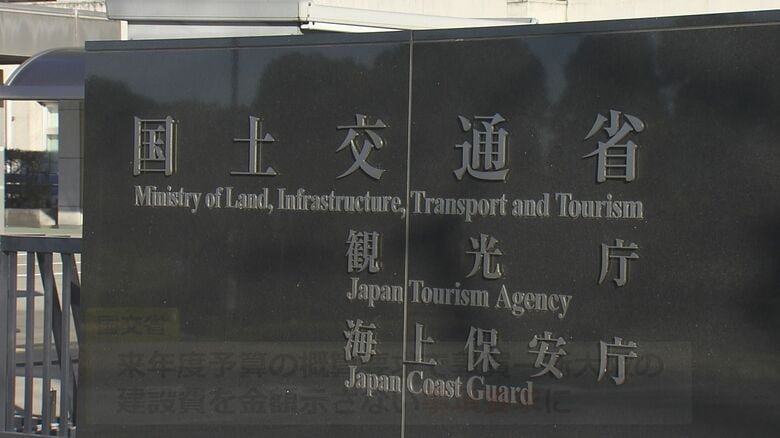 敦賀以西は事項要求へ