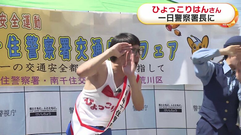 「ひょっこりはん！」の瞬間⑤