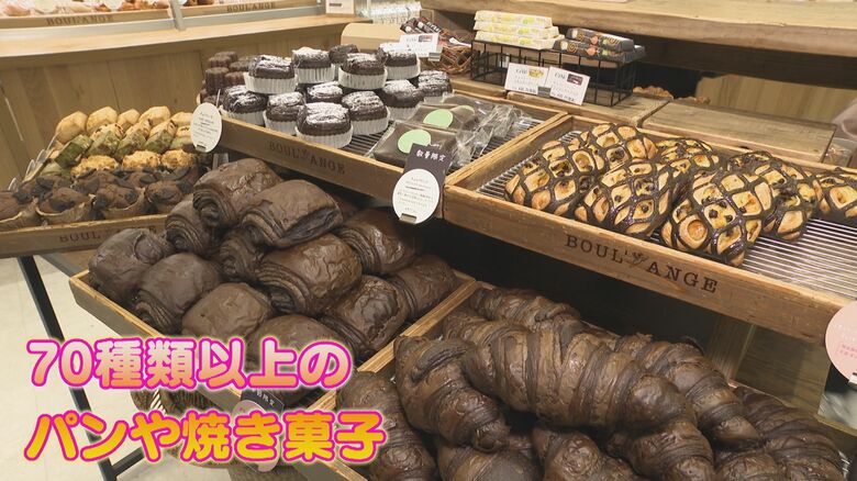 「BOUL'ANGE（ブールアンジュ） 天神地下街店」