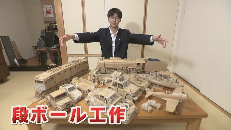 自慢の段ボール作品と丸川征史朗さん