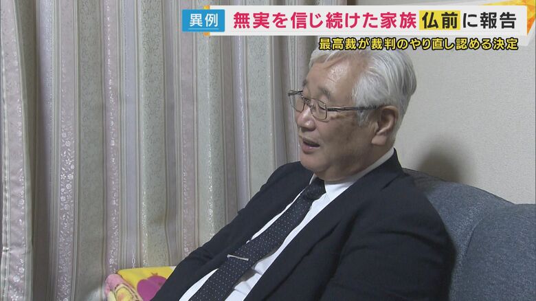 阪原弘さんの長男・弘次さん