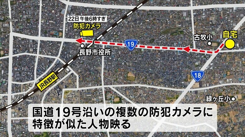 容疑者の足取りは
