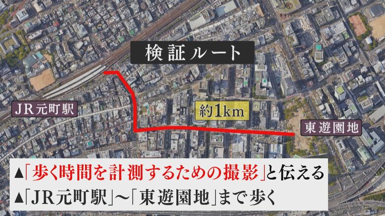 今回の検証ルート