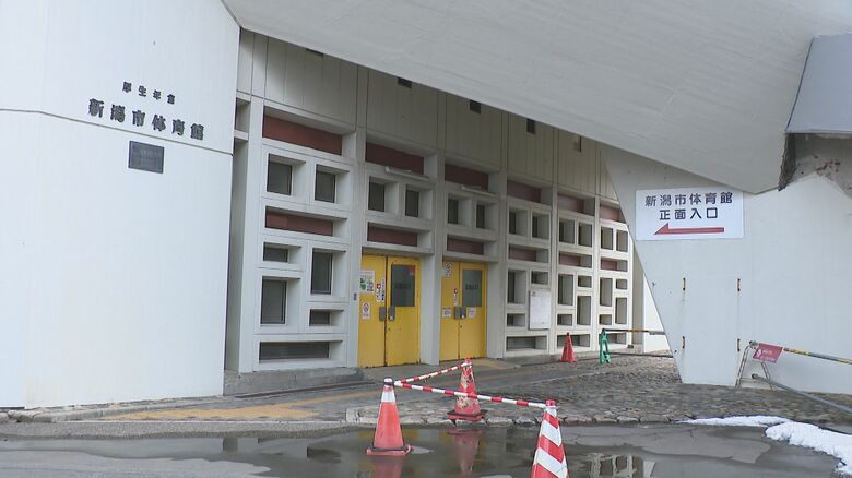 新潟市体育館