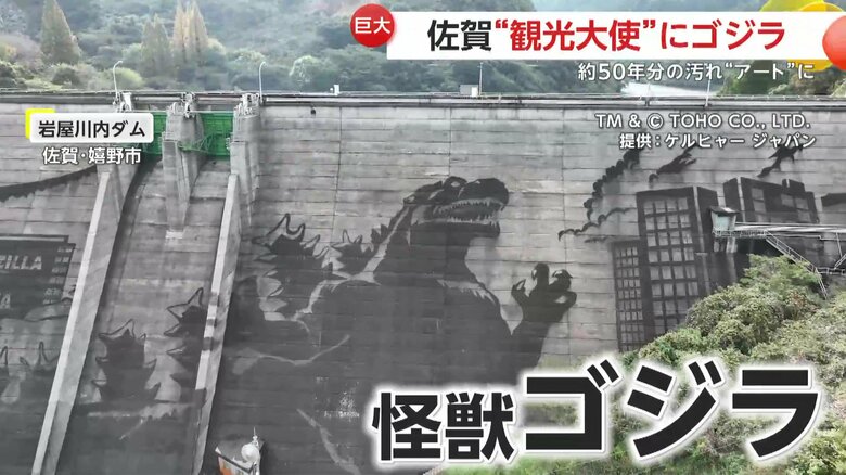 今にも街を破壊しそうな迫力を醸し出している怪獣「ゴジラ」