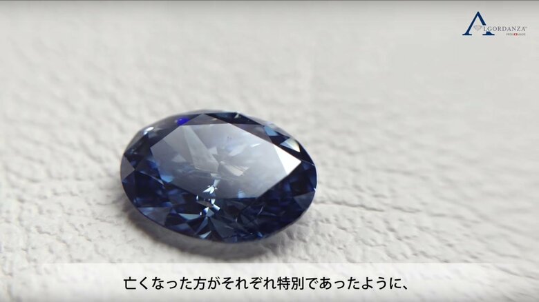 「ホウ素」で青くなる（提供：アルゴダンザ・ジャパン）