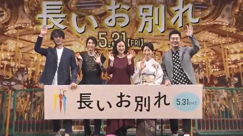 竹内結子はどんな食事にもみそ汁 蒼井優はいつもハグ…実家の“ルール”とは?