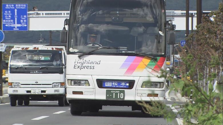 アルピコ交通　