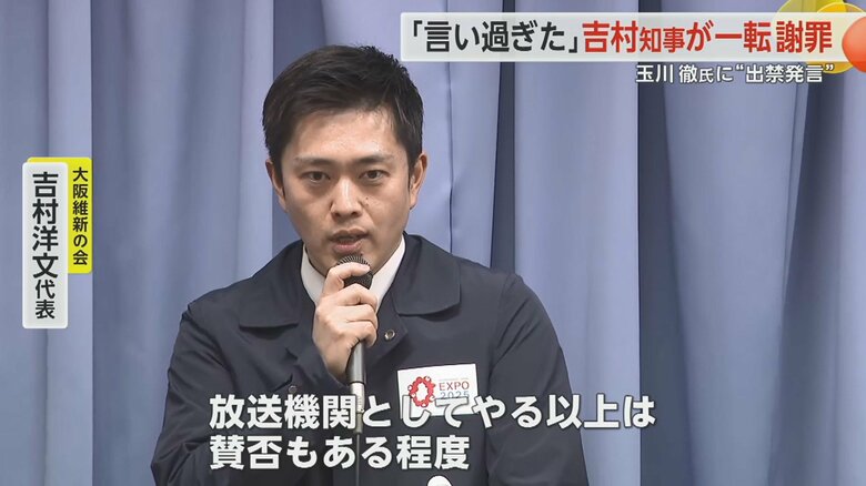 批判的な報道に対しては…