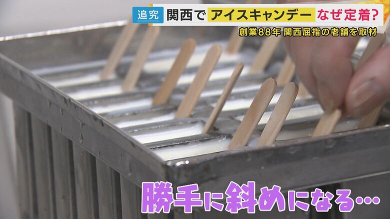 製造過程を見せてもらうと…