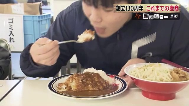 大盛りカレーライスと大盛りうどん