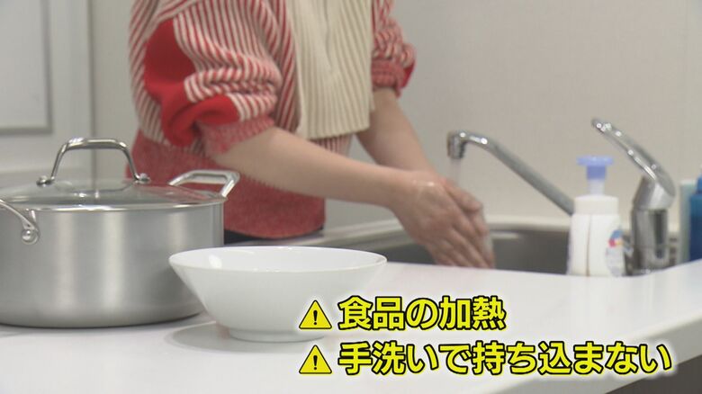 ウイルスを持ち込まない　拡大させないことが重要