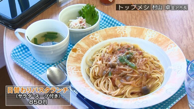 毎回頼むというパスタランチ