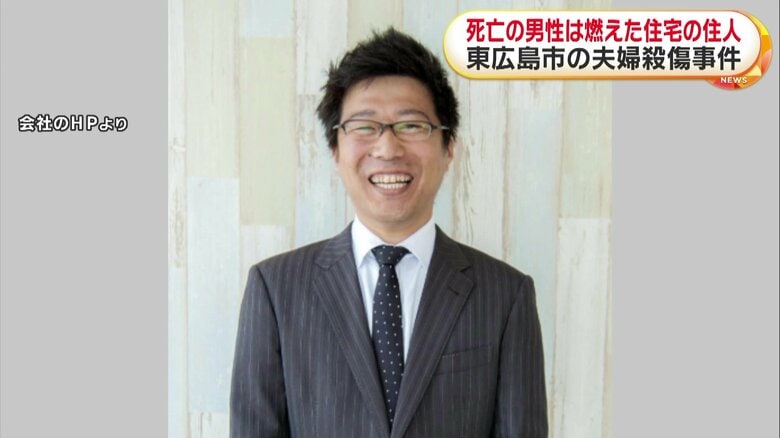 死亡した会社役員の川本健一さん(49)