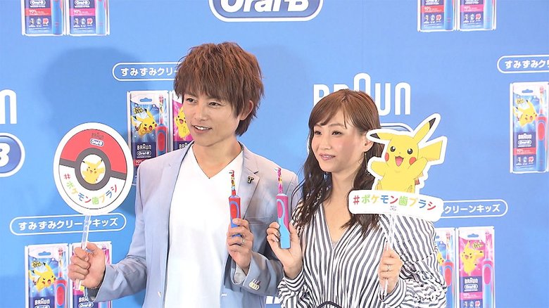杉浦太陽・藤本美貴 子どもの歯磨きで持論披露