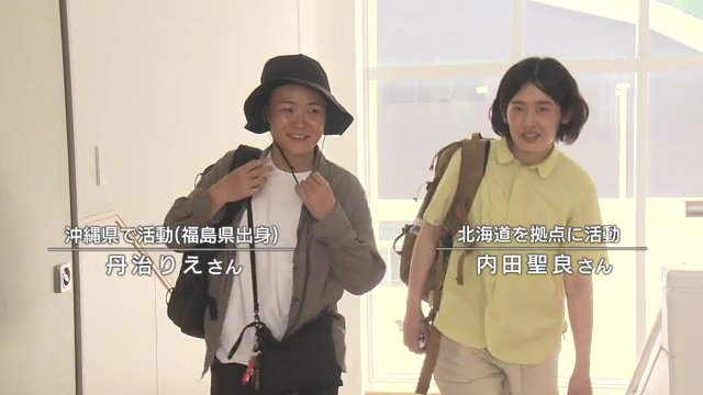 Katsurao Collectiveを訪ねてきたアーティスト