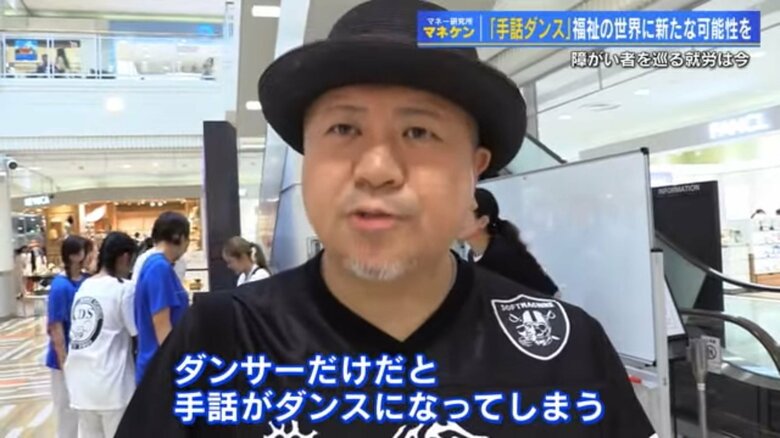 日本パラファンク協会・菊田順一副理事