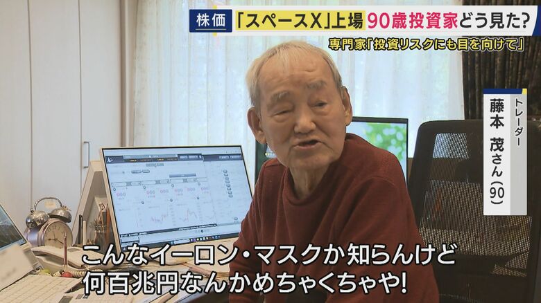 藤本茂さん