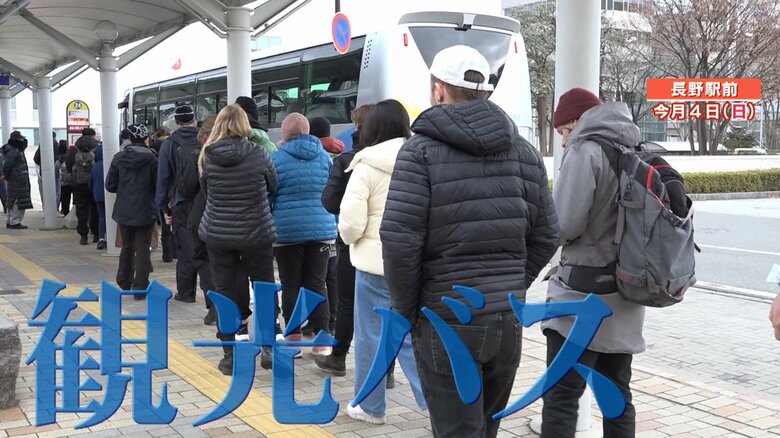 長電バスが運行する観光バス