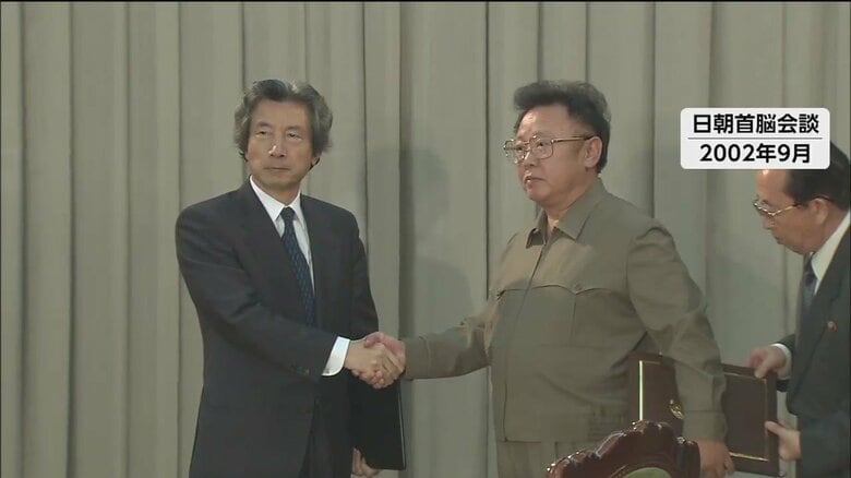 日朝首脳会談　2002年