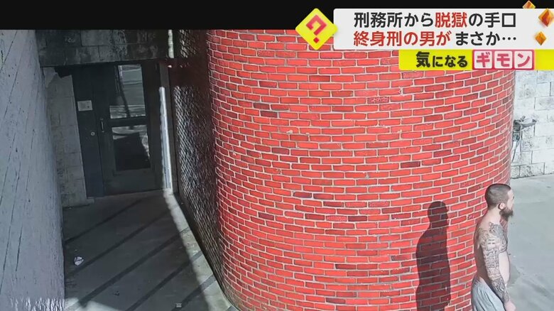 手足を伸ばし、両側の壁をつたって上っていく終身刑の男⑧