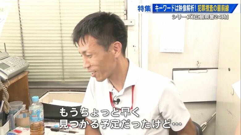 駐輪場の防犯カメラの映像を確認する寺畠巡査部長