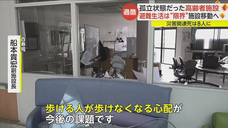 利用者のリハビリが滞っているという