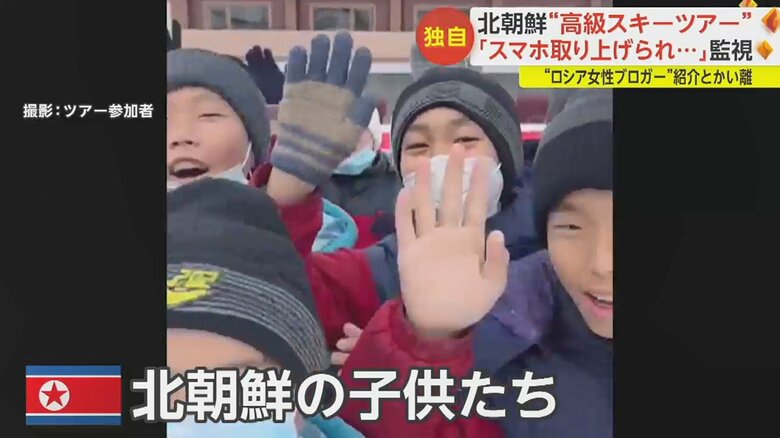 ツアー客を喜ばせるため？