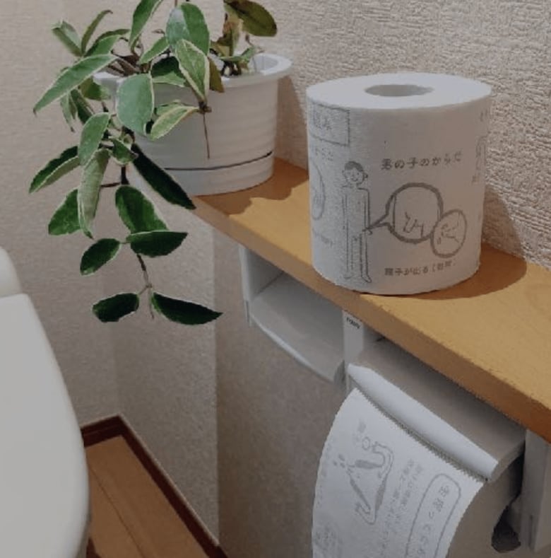 トイレットペーパーには男女のからだなどがわかりやすく説明されている