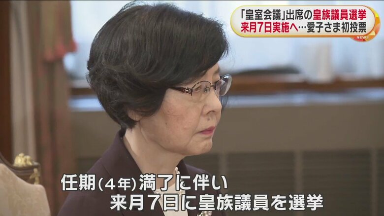 前回2017年12月の皇室会議に出席した岡部喜代子 最高裁判所判事（当時）