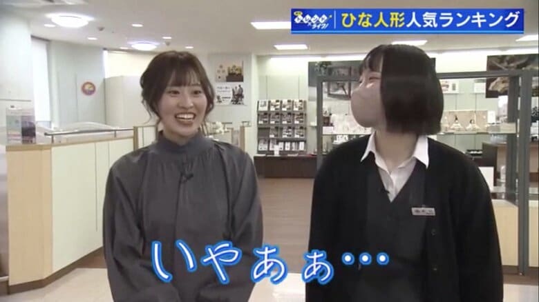 言葉が出ない中西敦子アナウンサー（左）