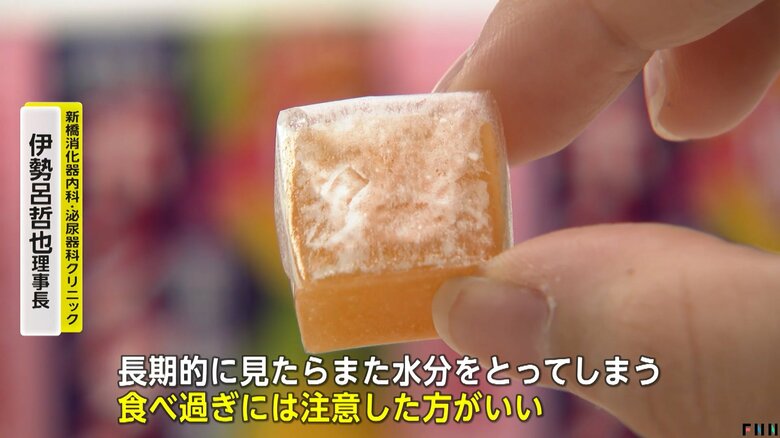 ボンタンアメの効果について語る新橋消化器内科・泌尿器科クリニックの伊瀬呂哲也理事長