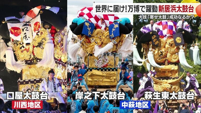 最高の万博でした！