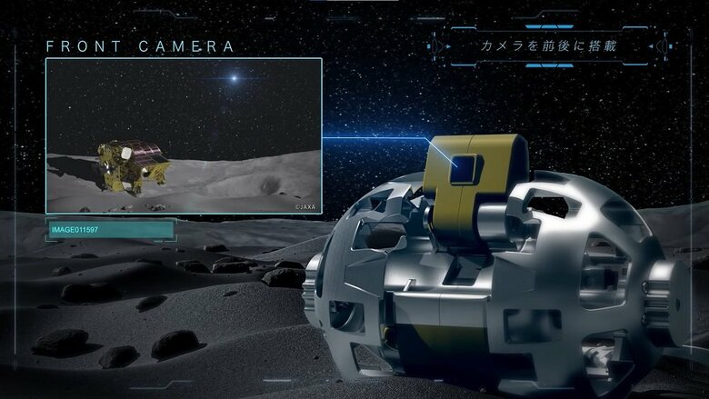 前後にカメラ搭載　前方のカメラ