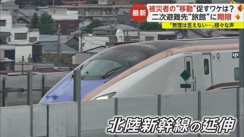 3月上旬をめどに、二次避難先から仮設住宅などへ