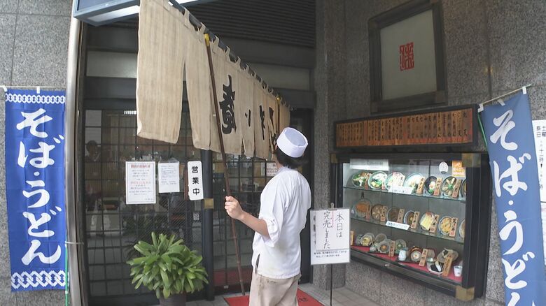 静かに降ろされた暖簾