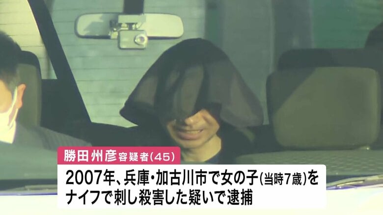 顔を伏せる勝田州彦容疑者