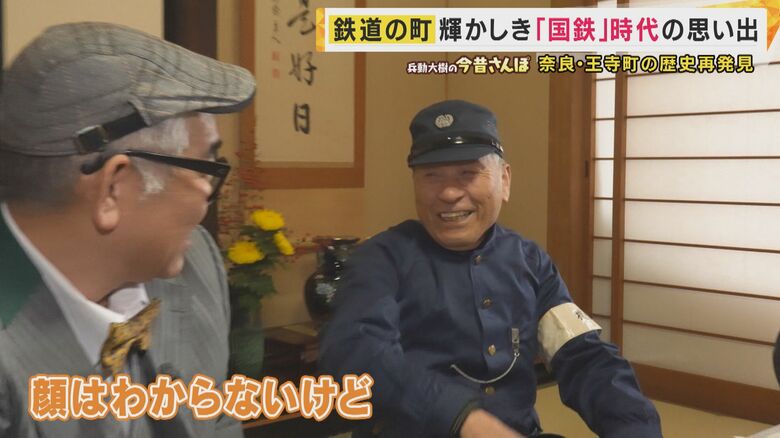 元国鉄マン・東川憲吾さん（88）