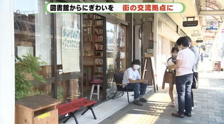 商店街が賑わう一助になれば