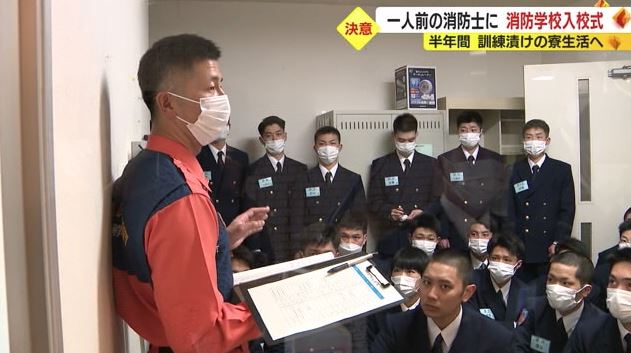 教官の説明を聞く新人職員たち