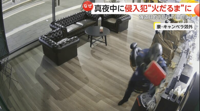 ヘアサロン侵入した犯人